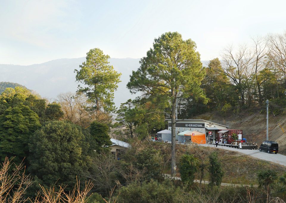 霧深い山里・切山の風景