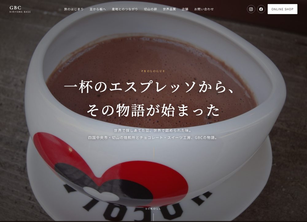 案B 物語型のトップ画面