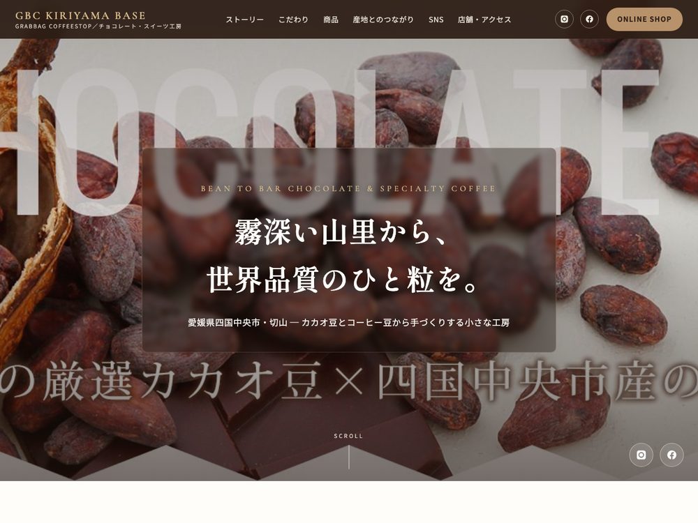 案C クラフト調のトップ画面