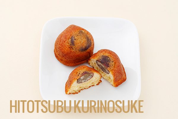 一粒栗のすけ